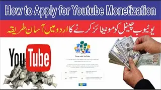 How to Apply for Monetization in 2022 with link adsense account || PAKISTAN TECH
