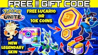 GET FREE !! Lucario Permanent Unite License OR 10K Aeos Coins 🎉| New Gift Codes in Pokemon Unite 🤩🔥
