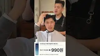 나는솔로 영식님! 두피와 탈모 관리하는 방법은...?