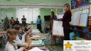 3 й уровень выступление перед родителями
