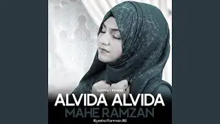 Alvida Alvida Mahe Ramzan Lofi