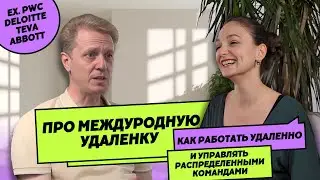Кто в мире нанимает россиян на удалёнку? Карьерный путь для тех,кто переехал и подспорье в релокации