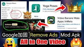 ✨How To Mod app | Explained | Mod Android App | Mt Manager Vip | Clown Tricks