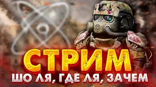 STALCRAFT | В ожидании ДНЯ ХАХАХА / Фарм БП 457 lvl - ???