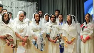 መዝሙር ምስጋና ሓድሽ ዓመት ብ መዘምራን መንእሰያት ስዊዝ  2025.  ክፋል 2