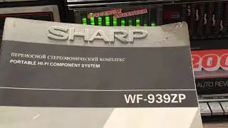 НАЗАД В СССР SHARP WF-939ZP | ALEX AVERS