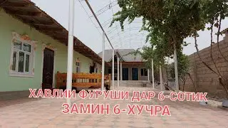 ОТМЕНИТ ШУД АЗ САВДО 🔒