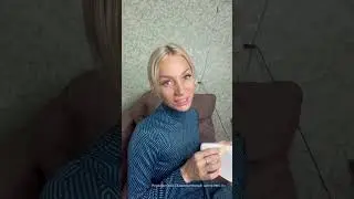 Пошла попить, а дальше, как в тумане...👀