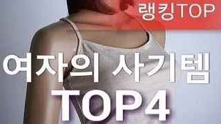 BJ자객녀☆ 별풍선 30,000개 리액션! 섹시댄스 & 율동!