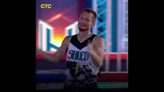 Интересный Полуфинал “Супер Ниндзя»