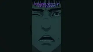 Не хайповые крутые аниме зимы 2024 #аниме #anime #shorts #шортс