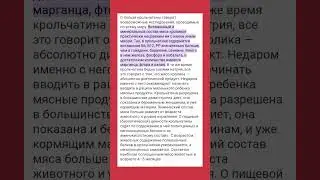 Полезно знать! 