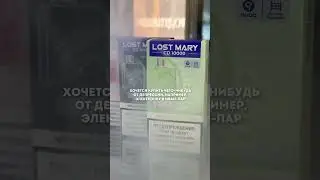 #вейпкупить