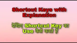 How To Use Shortcut Keys | Shortcut Keys | Very Important Useful Shortcut Key With Explanation
