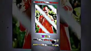 Power Of 😎 UP CM YOGI 😈 ADITYANATH JEE 👑🚩 #shorts #yogiadityanath #yogiji #attitude #cmyogi