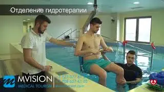 Реабилитационный центр Эвексия   MVIsion KZ