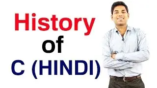 History of the C Programming (HINDI/URDU)