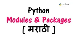 Python Tutorial in Marathi - Part 17 [Python Modules & Packages in Marathi] [मराठी मध्ये Python]