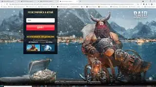 raid shadow legends правильный старт промокод и ссылка