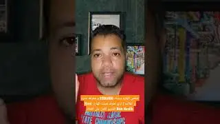 فحص الهارد ديسك SSD&HDD و معرفة عمره و كفائته | ازاي تعرف هيلث الهارد  Hard Disk Health