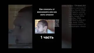 Как откосить от военкомата #мопс #юмор #viral #военкомат #армия
