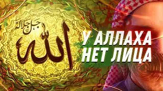 Перед тем как хейтить Ислам, посмотри этот ролик