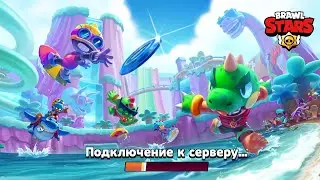 ТЕХ ПЕРЕРЫВ УЖЕ В ИГРЕ! ОБНОВА УЖЕ ЗДЕСЬ! Brawl Stars
