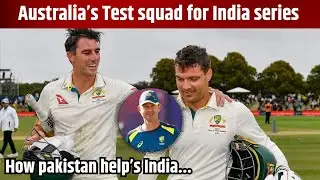 Australia unveiled a strong 13-player squad for BGT... ऑस्ट्रेलिया ने इस धाकड़ बल्लेबाज को दी एंट्री