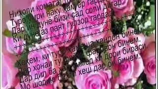 🌹🌹🌹ЗОДРУЗ МУБОРАК 🌹🌹🌹🌹