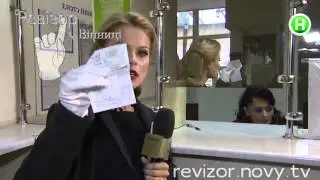 "Південний Буг". Ревізор у Вінниці