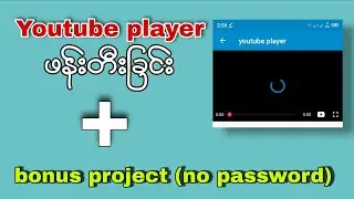 How to create youtube player in sketchware pro? 