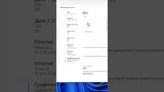 Системная информация здесь