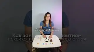 Как учить падежи с дошкольником 