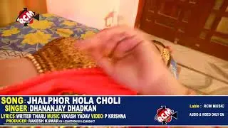 धनंजय धड़कन 2021 आर्केस्ट्रा सॉन्ग वीडियो