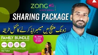 Zong MY5 Package | Zong MY5 Offer | MY5 Zong Package Details MY5 Zong Sharing Bundles 2024