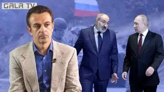 «Շատ հնարավոր է՝Ռուսաստանը դուրս գա մեր տարածաշրջանից. ռոմանտիկ հեղափոխականները պետք է շուտ մտածեին»