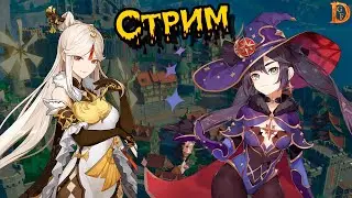 Genshin Impact изучаем мир и смотрим сюжет (часть 6)
