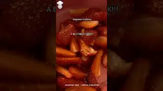 Фруктово-ягодное наслаждение на каждый день! Фруктовый салат 