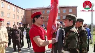 В преддверии 77 годовщины Победы в г. Шали приняли эстафету"Знамя Победы"!