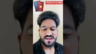 Hello महत्त्वपूर्ण सुचना