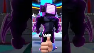 ✨КАКОГО ЮНИТА ТЫ ВЫБЕРЕШЬ в #туалеттовердефенс #роблокс #skibidi #shorts #roblox