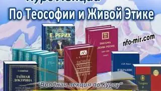 Аудиолекция 