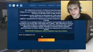 Посадили за снежки GTA 5 RP