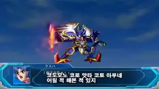 슈퍼로봇대전 - MAD 추억은 억천만