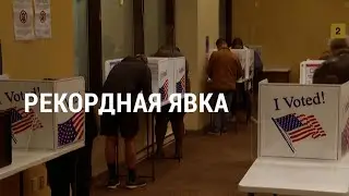 Выборы в США: дебаты в Кливленде и досрочное голосование | АМЕРИКА | 29.09.20