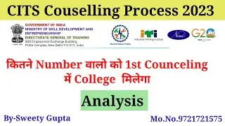 First Counselling में College किसको किसको मिलेगा
