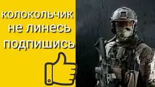 Аутро для мстителя