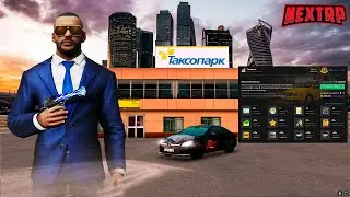 ЯНДЕКС ТАКСИ НА БАНАНЕ, ПЕРЕРАБОТКА РАБОТЫ ТАКСИ | НЕКСТ РП НЕВСКИЙ |