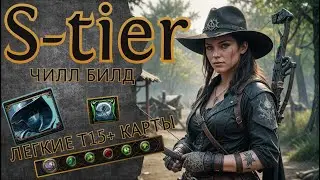 Best Witch Hunter Build - Path of Exile 2 - Detailed Analysis