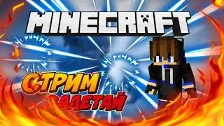 стрим создал рп сервер